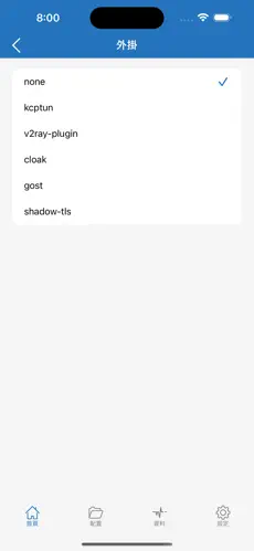 爬墙梯子软件免费android下载效果预览图