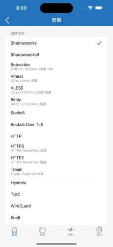 爬墙梯子软件免费android下载效果预览图